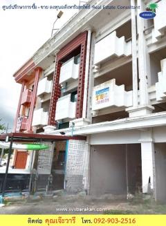 ขาย และ ให้เช่า ทาวน์เฮ้าส์ 4 ชั้น ติดทะเล หาดเสาเอียง จ.เพชรบุรี ( 002552 )-202509231006391758596799192.jpg