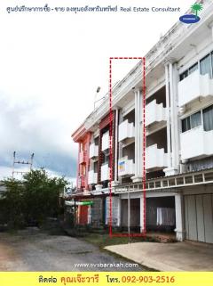 ขาย และ ให้เช่า ทาวน์เฮ้าส์ 4 ชั้น ติดทะเล หาดเสาเอียง จ.เพชรบุรี ( 002552 )-202509231006391758596799681.jpg