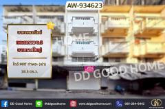 AW-934623 อาคารพาณิชย์ เพชรเกษม ซ.5 บางกอกใหญ่ ใกล้ MRT ท่าพระ (เช่า)