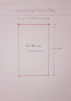 Old house for sale need to rebuild for residence business zone near MRT HUAIKHWANG-202509231321001758608460003.jpg