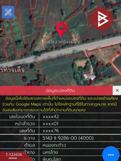 ขายที่ดิน เนื้อที่ 1 ไร่ 1 งาน 51.6 ตร.วา นครไทย พิษณุโลก-202509231412491758611569048.jpg