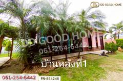 FN-854246 ที่ดินพร้อมสิ่งปลูกสร้างหนองดินแดง 192 ตร.ว. นครปฐม ใกล้แม็คโคร นครปฐม-202509231437591758613079718.jpg