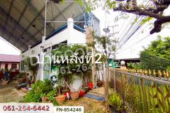 FN-854246 ที่ดินพร้อมสิ่งปลูกสร้างหนองดินแดง 192 ตร.ว. นครปฐม ใกล้แม็คโคร นครปฐม-202509231438011758613081989.jpg