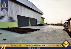 ขาย โรงงาน บางบ่อ 6 ไร่ บางนาตราดบางเพรียง บางบ่อ สมุทรปราการ
