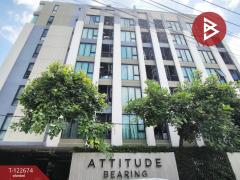 ขายคอนโด แอททิจูด แบริ่ง (ATTITUDE BEARING) ใกล้ BTS สถานีแบริ่ง-202509241445081758699908754.jpg