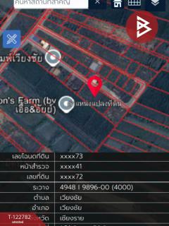 ขายที่ดินเปล่า เนื้อที่ 1 ไร่ 50 ตารางวา เวียงชัย เชียงราย-202509250949241758768564438.jpg