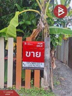 ขายที่ดิน เนื้อที่ 50 ตารางวา ประชาอุทิศ 68 ราษฎร์บูรณะ กรุงเทพมหานคร