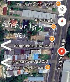 ให้เช่าถูกมาก!! ที่ดินทำเลทอง 536.9 ตร.ว. อ.หาดใหญ่ จ.สงขลา ซ.2/3 ถนนกาญจนวนิช ตรงข้ามสวนสาธารณะหาดใหญ่-202509252142311758811351641.jpg