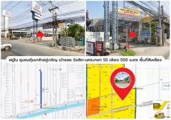 L-145 : ที่ดิน 54 ตร.วา ซ.รังสิต-นครนายก 55 (คลอง 2) ธัญบุรี ปทุมธานี-202509261017531758856673705.jpg