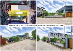 L-145 : ที่ดิน 54 ตร.วา ซ.รังสิต-นครนายก 55 (คลอง 2) ธัญบุรี ปทุมธานี-202509261017541758856674179.jpg
