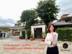 ขายบ้านเดี่ยว นาราสิริ พัฒนาการ-ศรีนครินทร์ ติดถนนใหญ่ ใกล้สถานีรถไฟฟ้าสายสีเหลือง ใกล้ทองหล่อ-เอกมัย เข้าออกได้ทั้งถนนศรีนครินทร์ และ พัฒนาการ หลังริม ตกแต่งสวย พร้อมอยู่