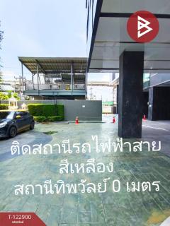 ขายคอนโด ไนท์บริดจ์ สุขุมวิท-เทพารักษ์ (Knightsbridge Sukhumvit-Theparak) สมุทรปราการ ราคาถูก-202509261203051758862985365.jpg