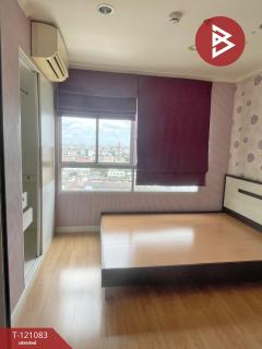 ขายคอนโด ลุมพินี วิลล์ ลาดพร้าว-โชคชัย4 (Lumpini Ville Latphrao-Chokchai4) กรุงเทพมหานคร-202509261449141758872954245.jpg