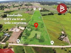 ขายบ้านเดี่ยวพร้อมที่ดิน เนื้อที่ 16 ไร่ 1 งาน 52 ตร.วา บรบือ มหาสารคาม