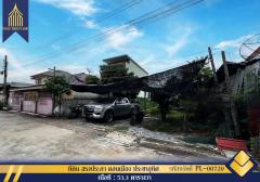 ขายที่ดิน สรงประภา ดอนเมือง ประชาอุทิศ เหมาะสำหรับสร้างบ้าน อพาร์ทเม้น ทำเลใกล้สนามบิน ราคาถูกมาก