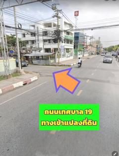 ขายที่ดินในเขตเทศบาลอำเภอจักราชจังหวัดนครราชสีมา ถนนเทศบาล2​1หรือ19 ซอย 5 ขนาด 1-3-16 ไร่โฉนด 2-202509271235181758951318227.jpg