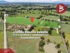 ขายที่ดิน เนื้อที่ 17 ไร่ 1 งาน 18.8 ตารางวา อ.หนองเรือ ขอนแก่น ทำเลดี-202509271323551758954235112.jpg