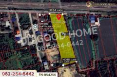 FN-854250 ที่ดินศาลาธรรมสพน์ 4 ไร่ 35 ตร.ว. ใกล้สถานีรถไฟศาลาธรรมสพน์-202509271339101758955150524.jpg