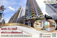 GF-914523-คอนโด-เอ็ม-โซไซตี้-แจ้งวัฒนะ-เมื