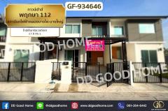 GF-934646-ทาวน์เฮ้าส์-พฤกษา-112-สถานีรถไฟฟ้า