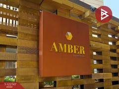 ขายคอนโด แอมเบอร์ บาย อีสเทิร์นสตาร์ (Amber by Eastern Star) นนทบุรี พร้อมอยู่-202509271510061758960606709.jpg