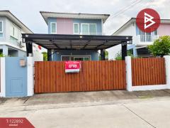 ขายบ้านแฝด หมู่บ้านศุภาลัยวิลล์ เทพารักษ์ (Supalai Ville Theparak) สมุทรปราการ-202509280934311759026871448.jpg