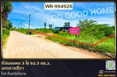 WR-994926-ที่ดินจอหอ-3-ไร่-62.5-ตร.ว.-นครราชสีมา