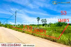 WR-994926 ที่ดินจอหอ 3 ไร่ 62.5 ตร.ว. นครราชสีมา ใกล้ เซ็นทรัลโคราช-202509281302241759039344487.jpg