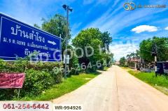 WR-994926 ที่ดินจอหอ 3 ไร่ 62.5 ตร.ว. นครราชสีมา ใกล้ เซ็นทรัลโคราช-202509281302261759039346811.jpg