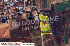 WR-994926 ที่ดินจอหอ 3 ไร่ 62.5 ตร.ว. นครราชสีมา ใกล้ เซ็นทรัลโคราช-202509281302281759039348536.jpg