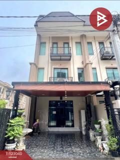 ขายทาวน์เฮ้าส์-โครงการดิไอเฟล-รามค