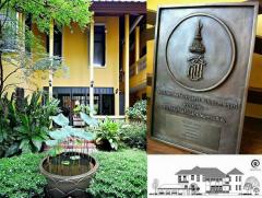 ขาย บ้านเดี่ยว ถนนเจริญราษฎร์ สุรศักดิ์ 597 ตรม 161 ตรว-202509291603111759136591176.jpg