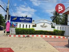 ขายด่วนทาวน์โฮม หมู่บ้านหงส์วิลล่า ปทุมธานี พร้อมอยู่-202509291605481759136748957.jpg