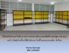 ให้เช่าสำนักงาน/โกดัง ถ.1037 ต.ท่ากระชับ อ.นครชัยศรี นครปฐม 100 ตรม. แอร์ 2 มีเฟอร์/เครื่องใช้สำนักงาน ใกล้ร้านอาหารนาเนีย, วัดไทร-202509291746551759142815886.jpg