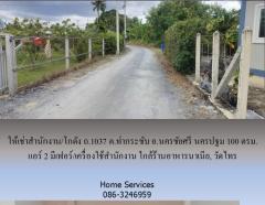 ให้เช่าสำนักงาน/โกดัง ถ.1037 ต.ท่ากระชับ อ.นครชัยศรี นครปฐม 100 ตรม. แอร์ 2 มีเฟอร์/เครื่องใช้สำนักงาน ใกล้ร้านอาหารนาเนีย, วัดไทร-202509291746561759142816822.jpg