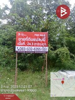 ขายที่ดิน เนื้อที่ 24.3 ตร.วา บ่อยาง สงขลา-202509301104571759205097125.jpg