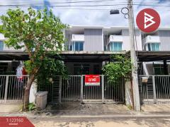 ขายทาวน์เฮ้าส์-หมู่บ้านซิตี้เซนส์-