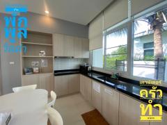 ขายบ้านเดี่ยวชั้นเดียว หมู่บ้านชะอำเฮ้าส์  พร้อมสระว่ายน้ำส่วนตัว อำเภอชะอำ เพชรบุรี -202509301414351759216475974.jpg