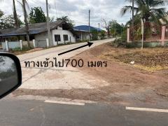 ขายที่ดินเปล่า ทำเลดี  อำเภอภูเวียง จังหวัดขอนเเก่น