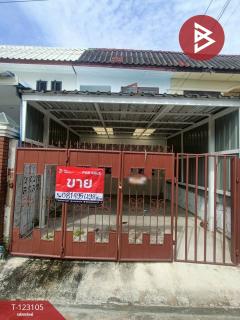 ขายทาวน์เฮ้าส์ หมู่บ้านร่มเกล้า2 บางบัวทอง นนทบุรี-202509301552061759222326637.jpg