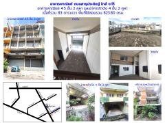 อาคารพาณิชย์ 4.5 ชั้น 2 คูหา ถนนสาธุประดิษฐ์ ใกล้ ซ.15