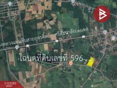 ขายที่ดิน เนื้อที่ 8 ไร่ 3 งาน 91 ตร.วา ลับแล อุตรดิตถ์-202510011218321759295912065.jpg