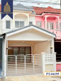 ทาวน์เฮ้าส์เอเชียโฮม ไทรน้อย ราคาย่อมเยาว์