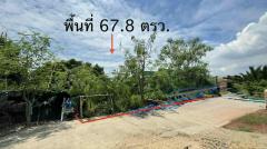 ขายที่ดิน 67.8 ตรว สุขสวัสดิ์ 78 ซอยวัดชังเรือง คู่สร้าง-คู่สม โครงการ3 ซอย 4/3 ราคาถูก ใกล้ตลาดคู่สร้าง