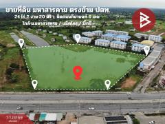 ขายที่ดิน เนื้อที่ 24 ไร่ 2 งาน 20 ตร.วา ตลาด มหาสารคาม-202510011633571759311237308.jpg