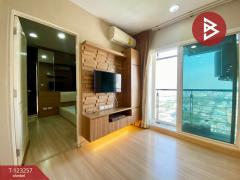 ขายคอนโด แบงค์คอก ฮอไรซอน รัชดา-ท่าพระ (Bangkok Horizon Ratchada-Thapra) กรุงเทพมหานคร-202510011745511759315551758.jpg