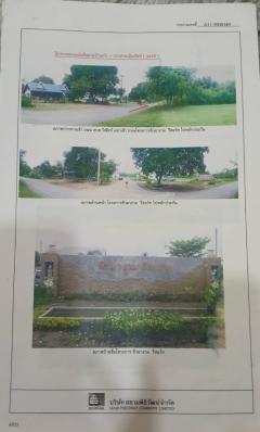 ขายที่ดินติดแม่น้ำแควน้อย กาญจนบุรี อำเภอไทรโยค ตำบลสิงห์  ถมแล้ว แบ่งขายได้ 1 ไร่-202510011823531759317833147.jpg