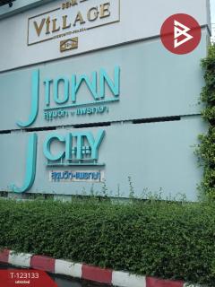 ขายทาวน์เฮ้าส์ หมู่บ้านเจทาวน์ สุขุมวิท-แพรกษา (J-Town Sukhumvit-Praksa) สมุทรปราการ พร้อมอยู่-202510012017231759324643294.jpg