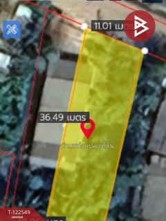 ขายที่ดิน เนื้อที่ 81.7 ตร.วา แกลง ระยอง-202510020936511759372611691.jpg