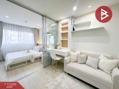 ขายคอนโดมิเนียม โครงการลุมพินี คอนโดทาวน์ รามอินทรา-ลาดปลาเค้า2 (Lumpini Condo Town Raminthra-Latplakhao2) บางเขน กรุงเทพมหานคร-202510020955211759373721987.jpg